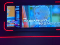 -星聚会KTV X Party(上海真如中海环宇城店)