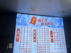 -涛涛面馆