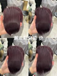 -Kraemer Paris苏豪路易士·嘉玛发廊