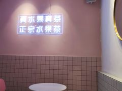-果呀呀(乐和城店)