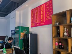 -水根饭店