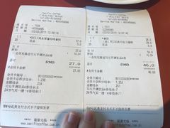 账单-太平洋咖啡(五月花店)