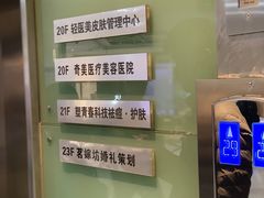 -南京国际贸易中心