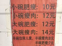 -正宗杨记普洱酸醋米线(总店)
