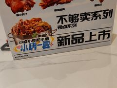 -东方饺子王(和平里店)