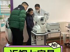 -中科优视医学研究院·验光配镜·近视防控