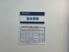 -新励成演讲口才培训(无锡梁溪学训中心)