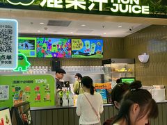 -混果汁(喜荟城店)