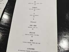菜单-筑艺咖啡