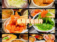 -炉石六本目·冰鲜和牛炭火烤肉·寿喜烧店(梅江店)