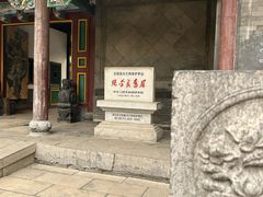 -张学良旧居陈列馆