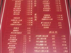 -左邻右舍褡裢火烧(石榴园店)