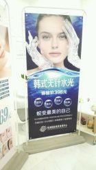 -紫御国际抗衰ZOE ANTI AGING