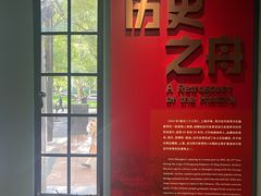 -上海体育博物馆