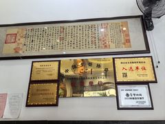 -御膳粥·牛乳粥底火锅·地道顺德菜(容桂店)
