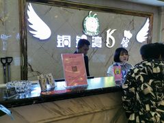 -铜锣湾KTV(木渎店)