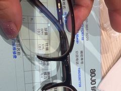 -AOJO眼镜(南翔印象城MEGA店)