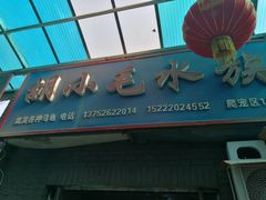 -中环花鸟鱼虫市场