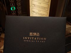-成都泰合国际大饭店(春熙路太古里店)