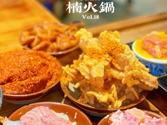 -楠火锅(广州总店)