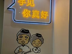 -鲜芋仙(宝地广场店)