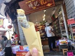 门面-杨记乳扇·雕梅