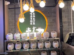 -田趣园长沙菜(天安云谷店)