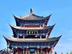 -大理古城
