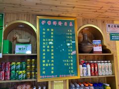 -伊穆祥牛肉面总店·清真