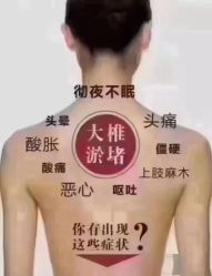 点击看大图 -香薇妮丝女子减肥院