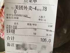 -新白鹿餐厅(嘉兴八佰伴华府店)