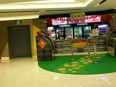 小食处-中影国际影城(东方新天地CINITY店)