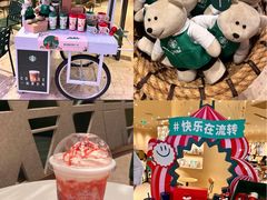 -星巴克臻选(广州太古汇店)