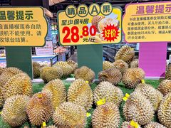 -旺豪阳光超市(友谊阳光城店)