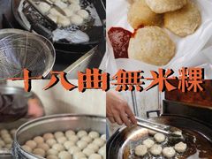 -圆蛋酒料•生腌(开元路店)