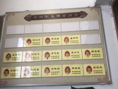 -叶氏水木堂盲人医疗按摩所