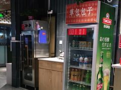 -草包包子铺(宽厚里店)