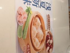 -苏晓玥·手作江南小吃(深圳北站店)