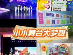 -天才声少儿口才培训中心(世纪金源店)