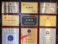 -点都德(广州白云山景区南门店)