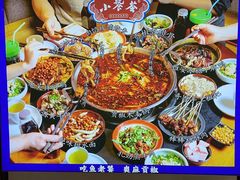 -小饕荟雅安贡椒鱼鲜馆(广福桥店)