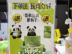 -CAKEBOSS蛋糕老板(东直门来福士店)
