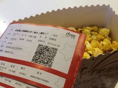 -自由人影城(大庆唐人中心店)