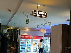 -钢管厂五区小郡肝火锅串串香(清河店)