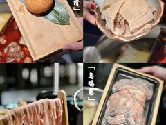 -湊湊火锅·茶憩(新中关购物中心店)