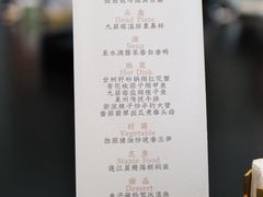 -宴遇·福建荟馆(新景中心店)