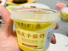 -紫光园(燕郊总店)