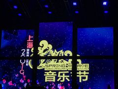 -上海国际音乐村