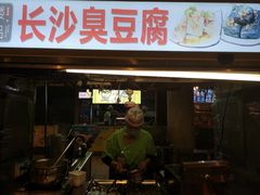 -海口骑楼小吃街