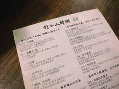-杨梅市场·打工人小酒馆(新天地店)